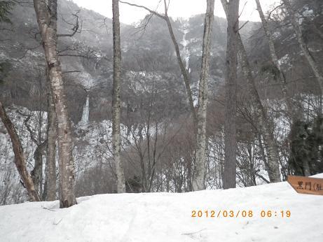 峰の原高原の谷あいにあります